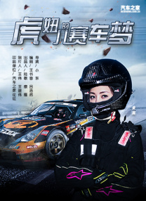 中山理莉